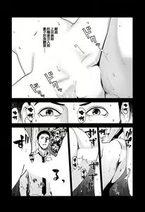 Page 151 of Anata no Oku-san Moraimasu - I'm gonna steal your wife. Ch.1-9 - preview thumbnail
