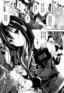 Page 8 of Oshioki Suru yo step final - preview thumbnail