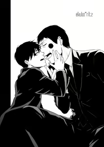 Page 3 of Ma ga Sashita to shika Omoenai. - preview thumbnail