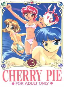 Cherry Pie 3 - hentai manga cover image