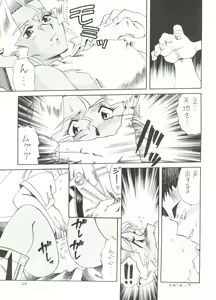 Page 58 of Cherry Pie 3 - preview thumbnail