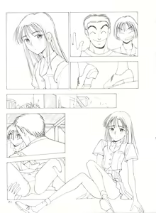 Page 70 of Cherry Pie 3 - preview thumbnail
