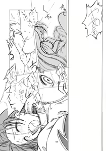 Page 44 of Love Bura - preview thumbnail