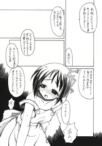 Page 7 of Love Bura - preview thumbnail