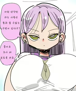 Nandemo Chousa Shoujo: Nazo no Tsuro no Chosa — hentai manga cover on Fhentai