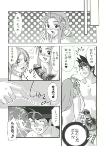 Page 117 of Chobi Hina Alpha 1 - preview thumbnail