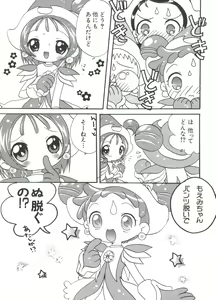 Page 128 of Chobi Hina Alpha 1 - preview thumbnail
