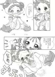 Page 129 of Chobi Hina Alpha 1 - preview thumbnail