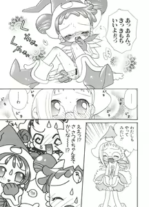 Page 130 of Chobi Hina Alpha 1 - preview thumbnail