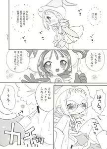 Page 131 of Chobi Hina Alpha 1 - preview thumbnail