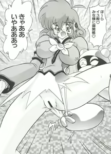 Page 152 of Chobi Hina Alpha 1 - preview thumbnail