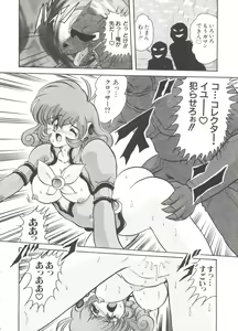 Page 157 of Chobi Hina Alpha 1 - preview thumbnail