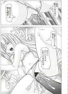Page 56 of Chobi Hina Alpha 1 - preview thumbnail