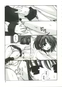 Page 6 of Chobi Hina Alpha 1 - preview thumbnail