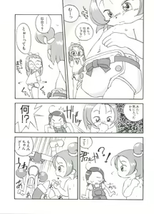 Page 66 of Chobi Hina Alpha 1 - preview thumbnail