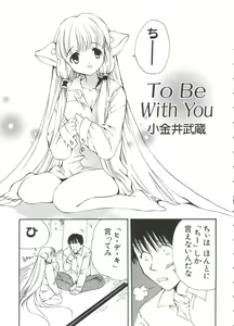 Page 10 of Chobi Hina Alpha 1 - preview thumbnail