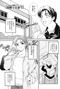 Page 148 of COMIC Potpourri Club 2004-06 - preview thumbnail