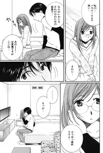 Page 58 of COMIC Potpourri Club 2004-06 - preview thumbnail