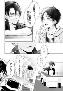 Page 13 of Gochidou-sama deshita. - preview thumbnail