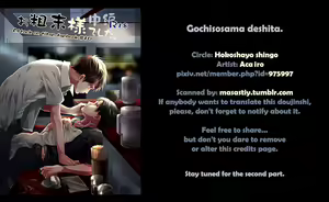 Page 61 of Gochidou-sama deshita. - preview thumbnail