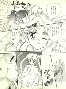 Page 139 of Colorful Moon 2 - preview thumbnail