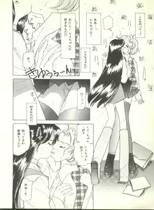 Page 28 of Colorful Moon 2 - preview thumbnail