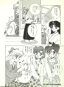 Page 86 of Colorful Moon 2 - preview thumbnail