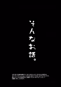Page 3 of Osomatsu-sama deshita. Chuuhen - preview thumbnail