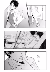 Page 31 of Osomatsu-sama deshita. Chuuhen - preview thumbnail