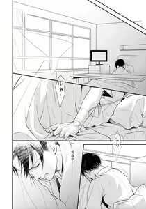 Page 33 of Osomatsu-sama deshita. Chuuhen - preview thumbnail