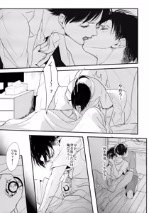 Page 34 of Osomatsu-sama deshita. Chuuhen - preview thumbnail