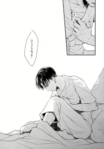 Page 37 of Osomatsu-sama deshita. Chuuhen - preview thumbnail