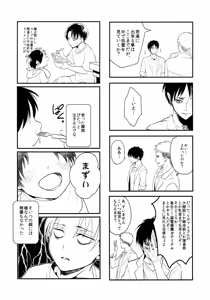 Page 40 of Osomatsu-sama deshita. Chuuhen - preview thumbnail
