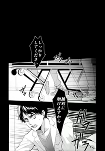 Page 4 of Osomatsu-sama deshita. Chuuhen - preview thumbnail