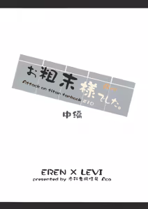Page 42 of Osomatsu-sama deshita. Chuuhen - preview thumbnail