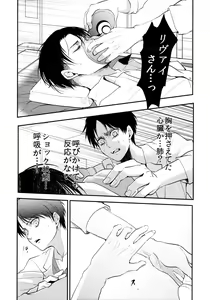 Page 5 of Osomatsu-sama deshita. Chuuhen - preview thumbnail