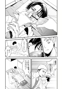 Page 6 of Osomatsu-sama deshita. Chuuhen - preview thumbnail