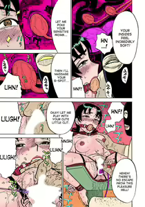 Page 33 of ABDUCT ～Ike Nai Shiiku Kansatsu～ | ABDUCT ~The Wrong Breeding Observation~ - preview thumbnail