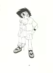 Page 57 of Digimon Sairoku - preview thumbnail
