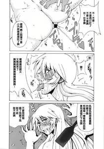 Page 5 of Aki to Mikage ni Iroiro Shitemita. | 秋和深影做了各式各樣的那種事 - preview thumbnail