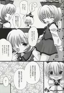 Page 4 of Lunasa Ero Live - preview thumbnail