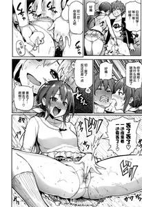 Page 4 of まよい筆 - preview thumbnail