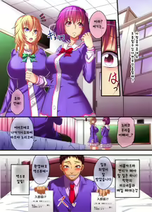 Page 2 of Houkago Saimin SEX-bu - preview thumbnail