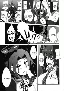Page 18 of Ore wa Imouto ni Katenai.... - preview thumbnail