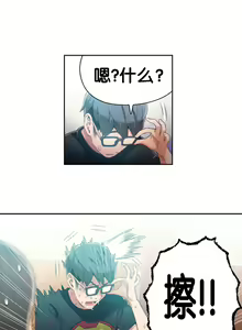Page 10 of Sweet Guy Ch.19-21 - preview thumbnail