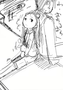 Page 2 of Mokomoko Spats - preview thumbnail