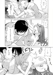 Page 10 of Mokomoko Spats - preview thumbnail