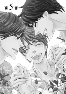 Page 140 of Futari no Musuko ni Nerawarete Imasu - preview thumbnail