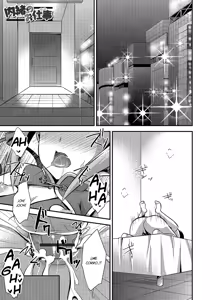 Naisho no Oshigoto — hentai manga cover on Fhentai