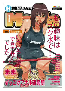 Page 50 of Mamashi Collection 21Mar2009 - preview thumbnail